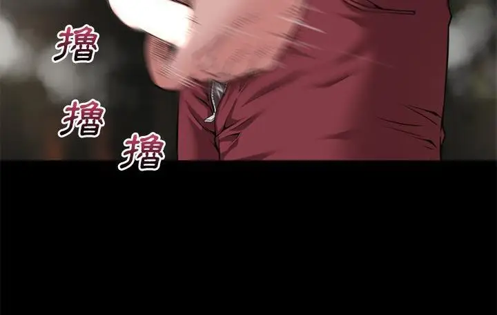 漫画《超乎想像》第59话第152张图