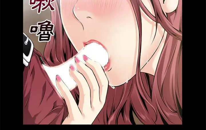 漫画《超乎想像》第59话第154张图