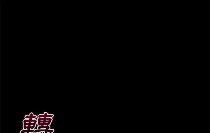 漫画《超乎想像》第59话第35张图