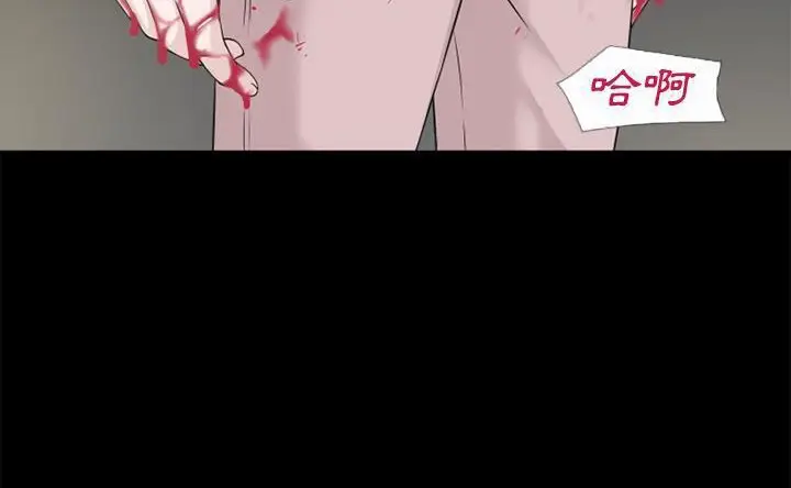 漫画《超乎想像》第60话第130张图