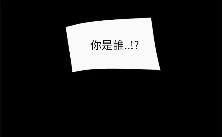 漫画《超乎想像》第60话第132张图