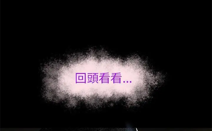 漫画《超乎想像》第60话第141张图