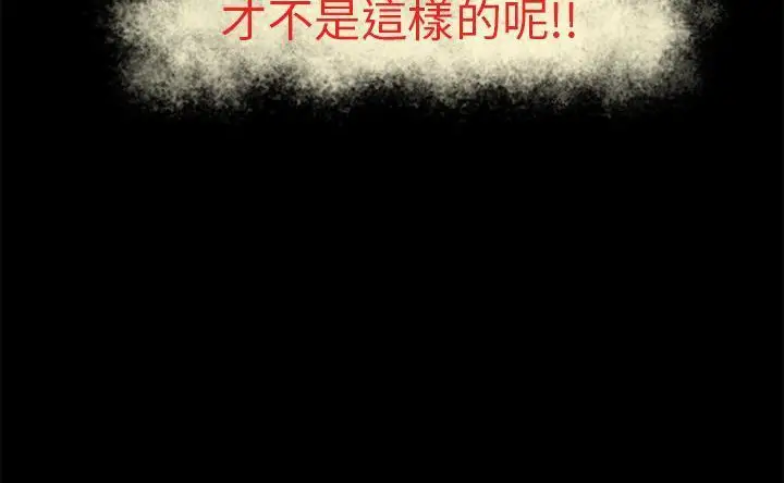 漫画《超乎想像》第60话第154张图