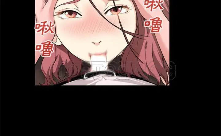 漫画《超乎想像》第60话第23张图
