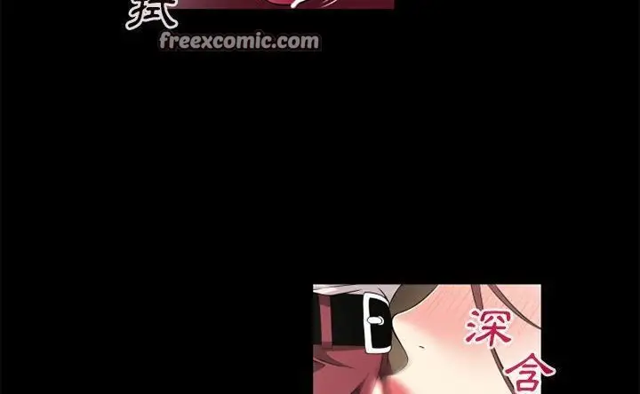 漫画《超乎想像》第60话第25张图