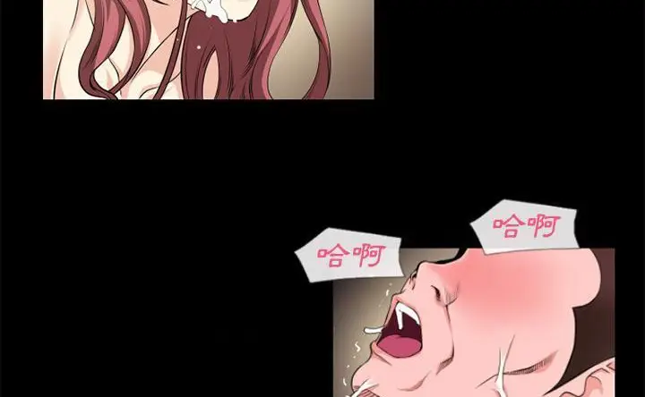 漫画《超乎想像》第60话第49张图