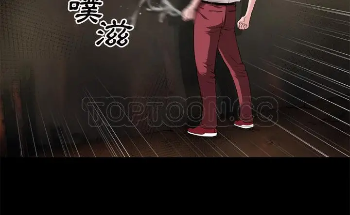 漫画《超乎想像》第60话第53张图