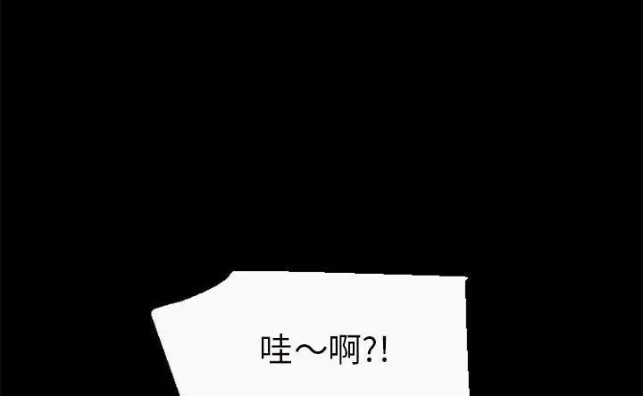 漫画《超乎想像》第60话第64张图