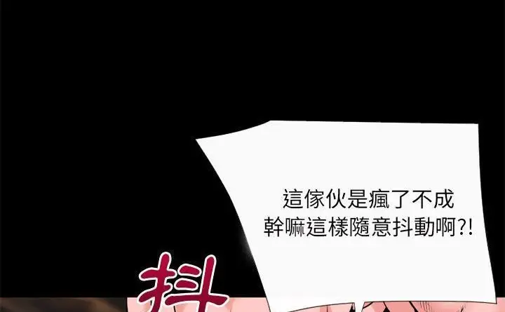 漫画《超乎想像》第60话第67张图