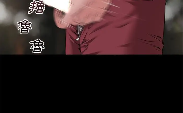 漫画《超乎想像》第60话第7张图
