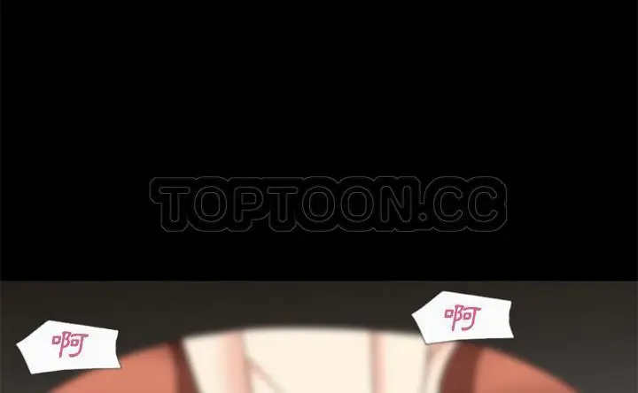 漫画《超乎想像》第60话第78张图