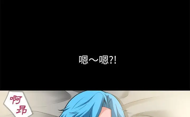 漫画《超乎想像》第60话第87张图