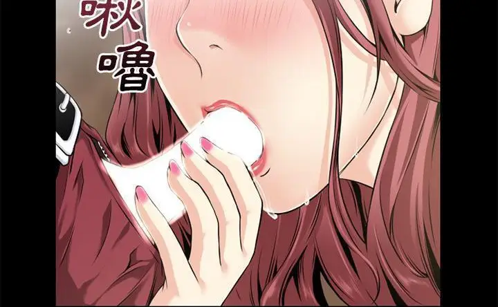 漫画《超乎想像》第60话第9张图