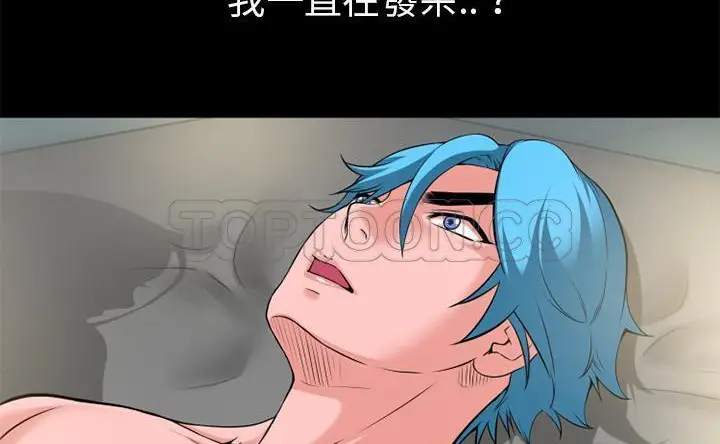 漫画《超乎想像》第60话第98张图