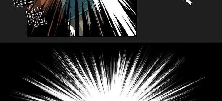 漫画《超能力者》第1话第101张图