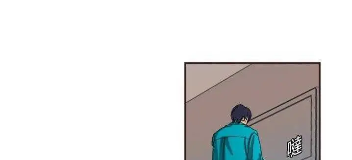 漫画《超能力者》第1话第134张图