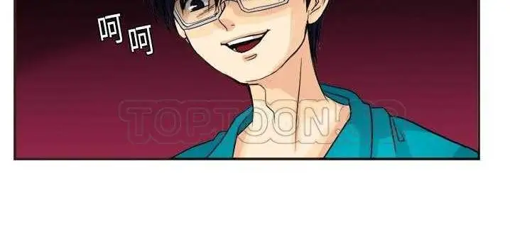 漫画《超能力者》第1话第137张图