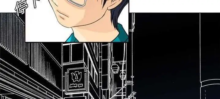 漫画《超能力者》第1话第147张图