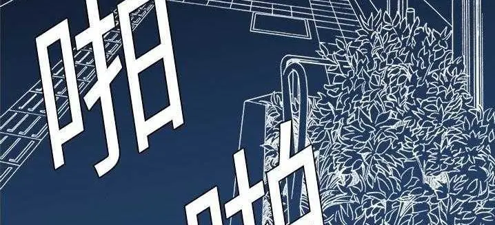 漫画《超能力者》第1话第149张图