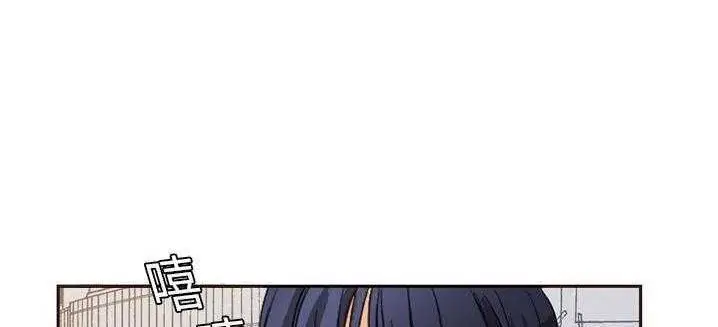 漫画《超能力者》第1话第156张图