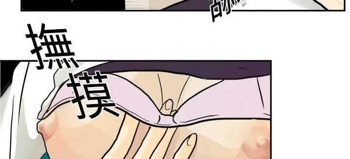 漫画《超能力者》第1话第163张图