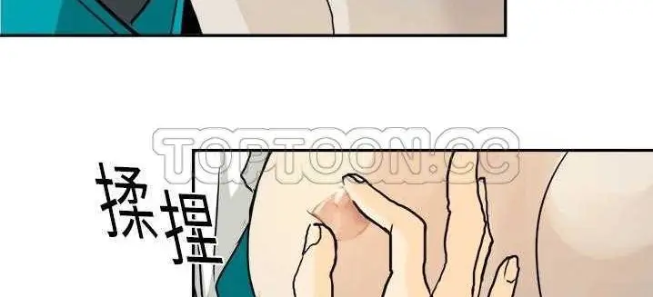漫画《超能力者》第1话第165张图