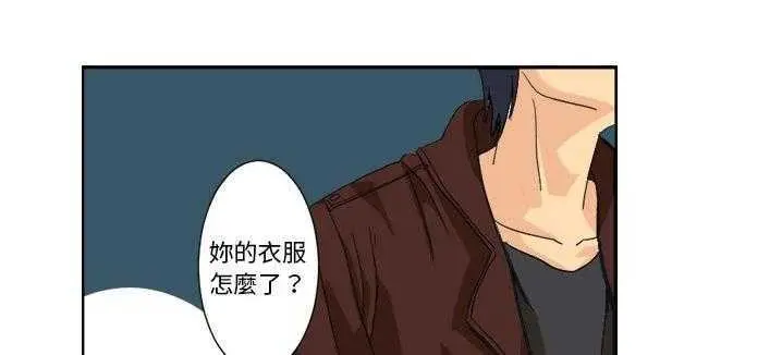 漫画《超能力者》第1话第35张图