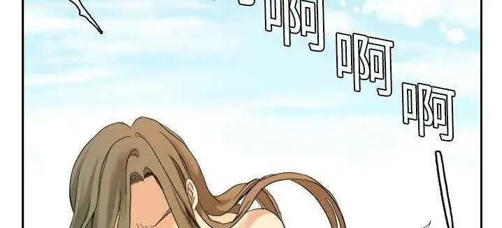 漫画《超能力者》第1话第38张图