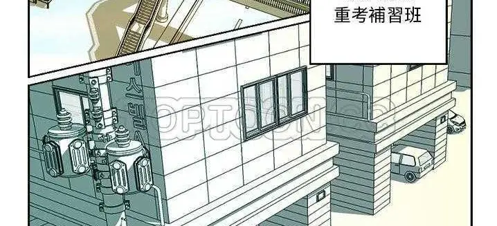 漫画《超能力者》第1话第60张图