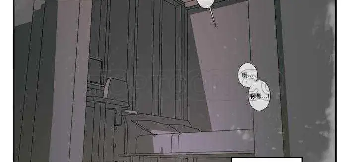 漫画《超能力者》第1话第67张图