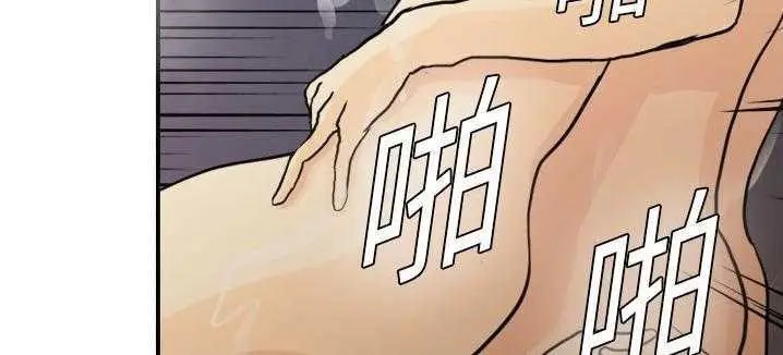 漫画《超能力者》第1话第77张图