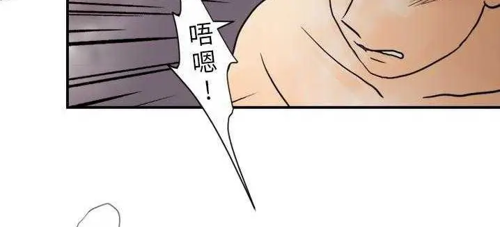 漫画《超能力者》第1话第80张图