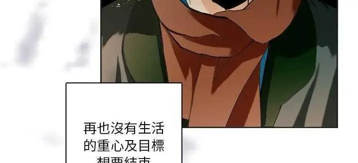 漫画《超能力者》第1话第93张图