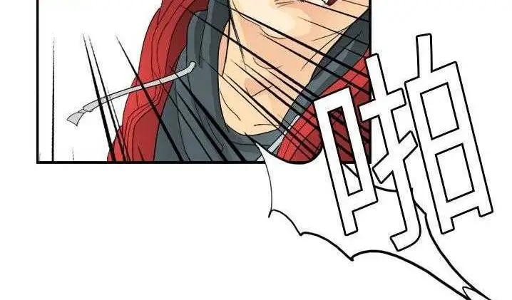 漫画《超能力者》第2话第108张图