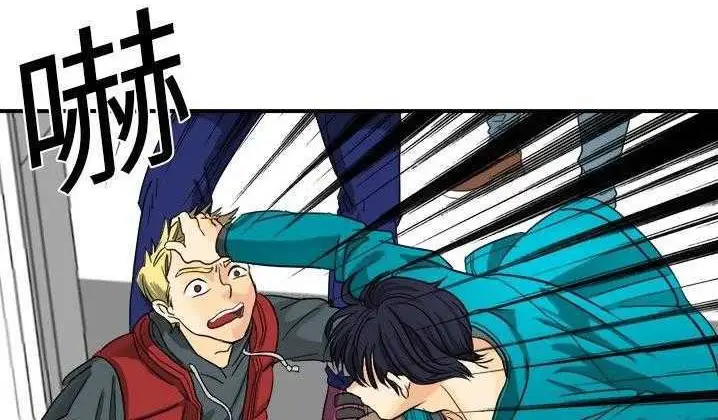漫画《超能力者》第2话第112张图