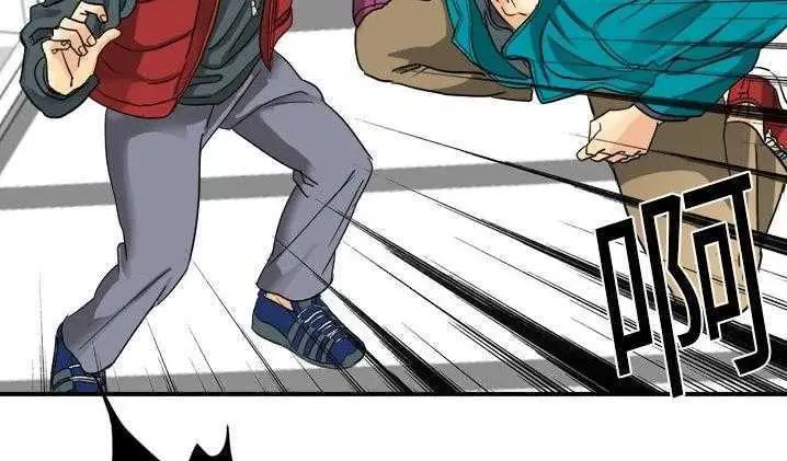 漫画《超能力者》第2话第113张图