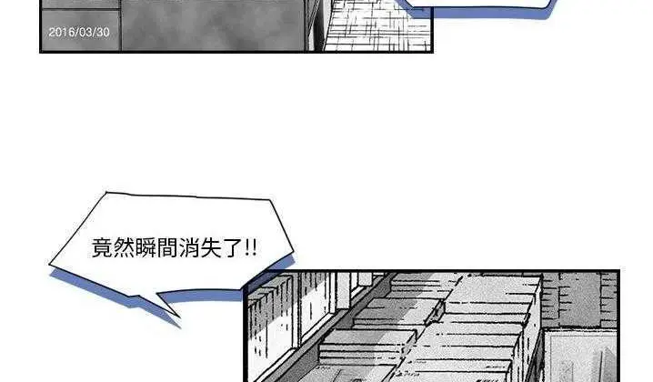 漫画《超能力者》第2话第138张图