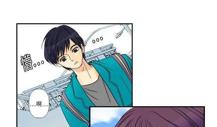 漫画《超能力者》第2话第163张图