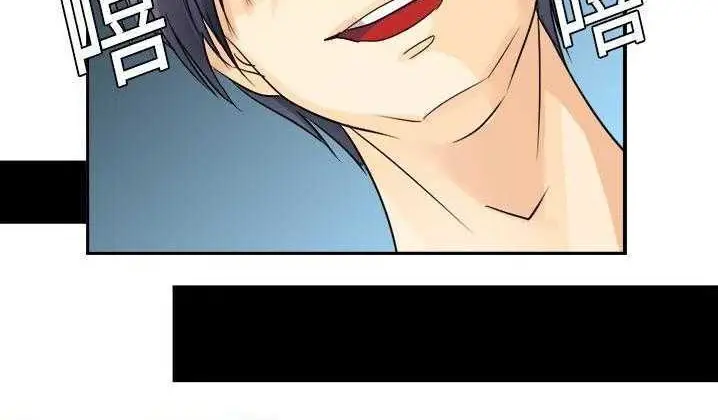 漫画《超能力者》第2话第166张图