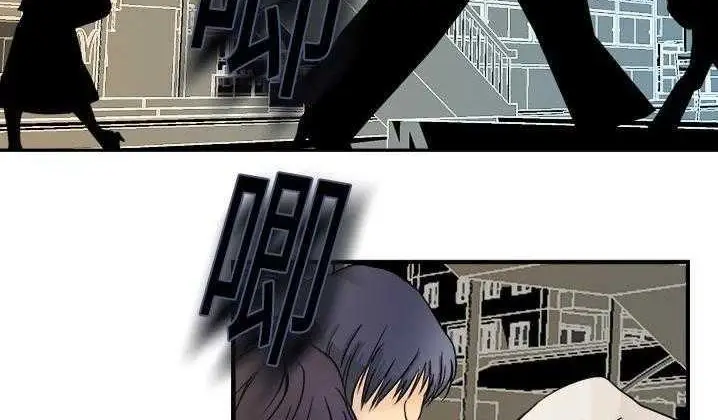 漫画《超能力者》第2话第168张图