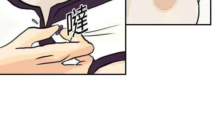 漫画《超能力者》第2话第28张图