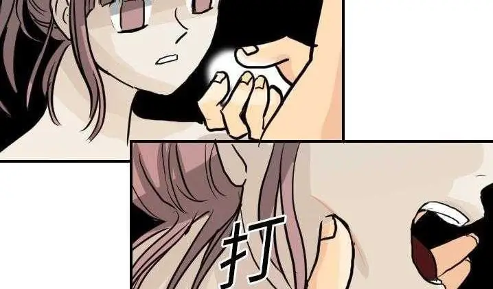 漫画《超能力者》第2话第51张图
