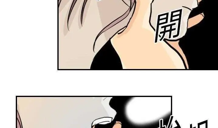 漫画《超能力者》第2话第52张图