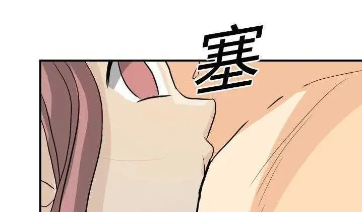 漫画《超能力者》第2话第54张图