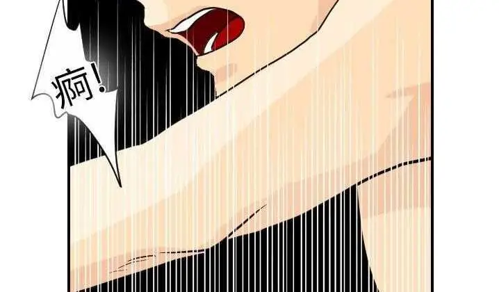 漫画《超能力者》第2话第69张图