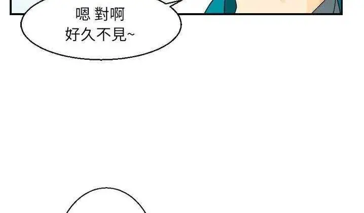 漫画《超能力者》第2话第87张图