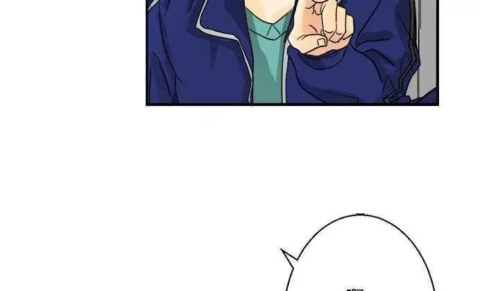 漫画《超能力者》第2话第89张图