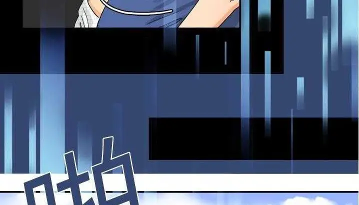 漫画《超能力者》第3话第107张图