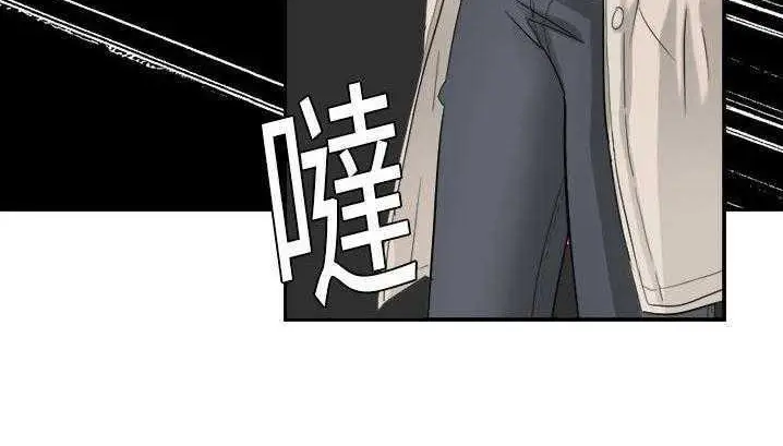 漫画《超能力者》第3话第119张图