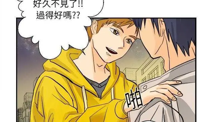 漫画《超能力者》第3话第135张图